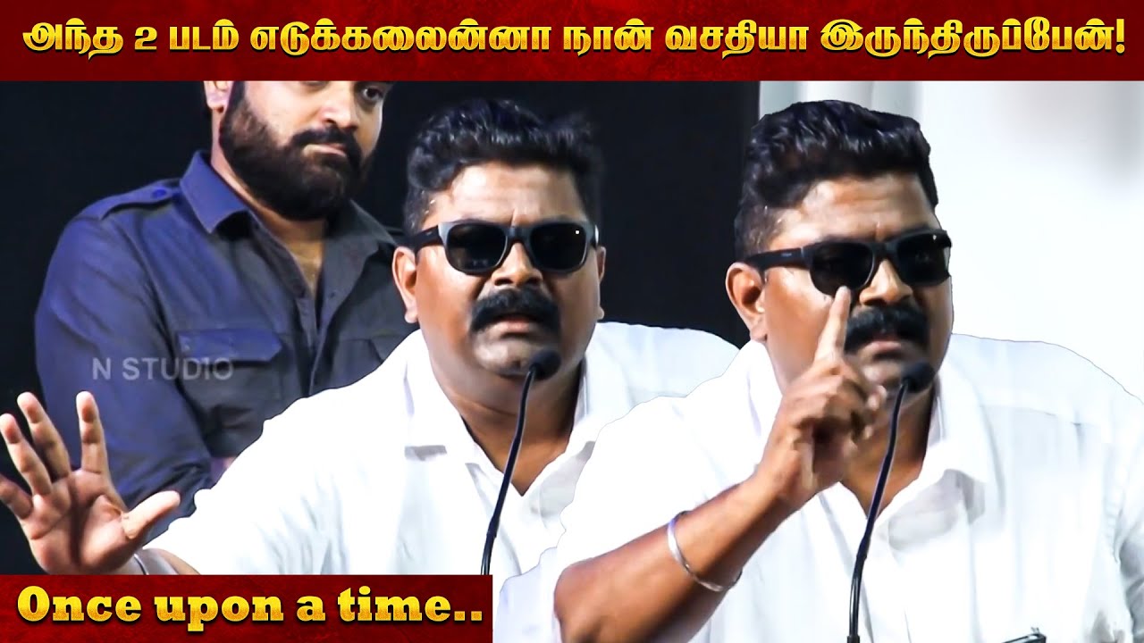 ஒரு நடிகன் இதுக்கு ஏன் வர்றான்னு கேக்குறாங்க... - ஆவேசப்பட்ட  மிஷ்கின் | Mysskin | N Studio