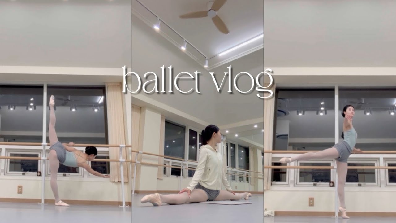 VLOG | 취미발레 브이로그•바워크 순서🩰