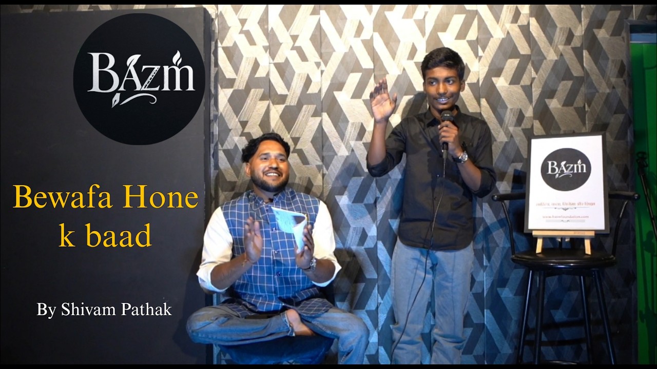 Shivam Pathak || Shayari 'Bewafa Hone k baad' || Bazm Literature Foundation || Banaras, Assi Ghat