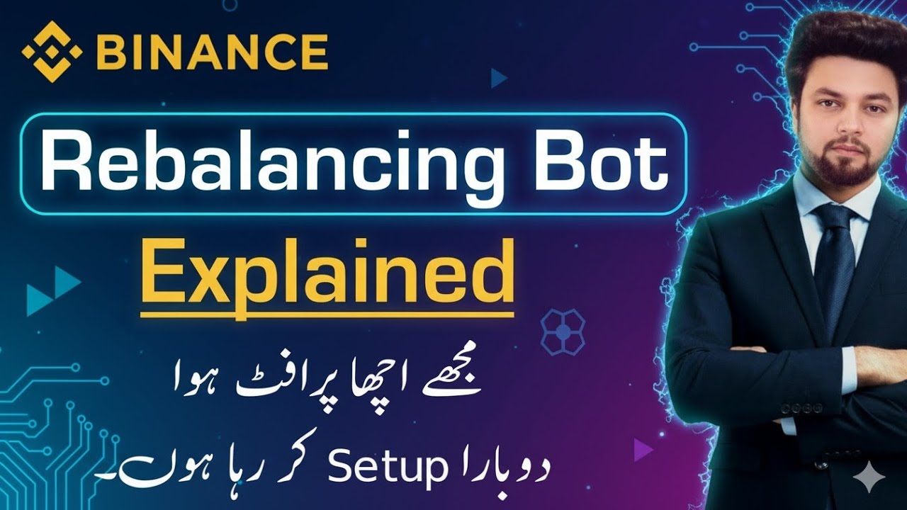 Binance Rebalancing Bot Full Guide | BTC & ETH Auto Profit Strategy 2025