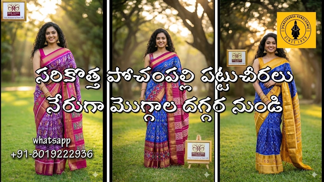 #pochampally #ikkat #pattu #ikkatsarees #pattusarees #ikkath #pochampallysarees #ikkatpochampally