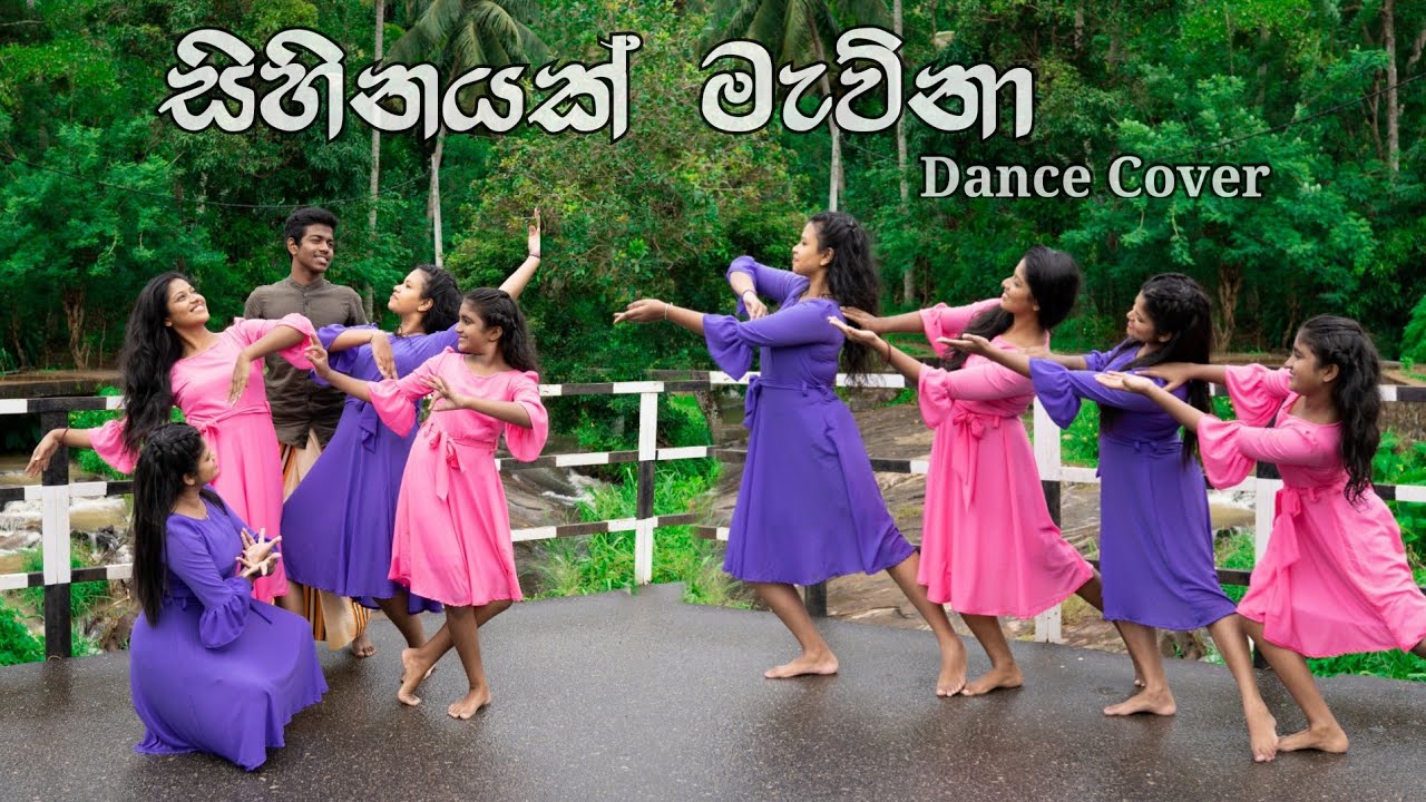 Sihinayak Mawna ( සිහිනයක් මැව්නා ) | Dance Cover | Iskole Teledrama Theme Song | Glitter Steps
