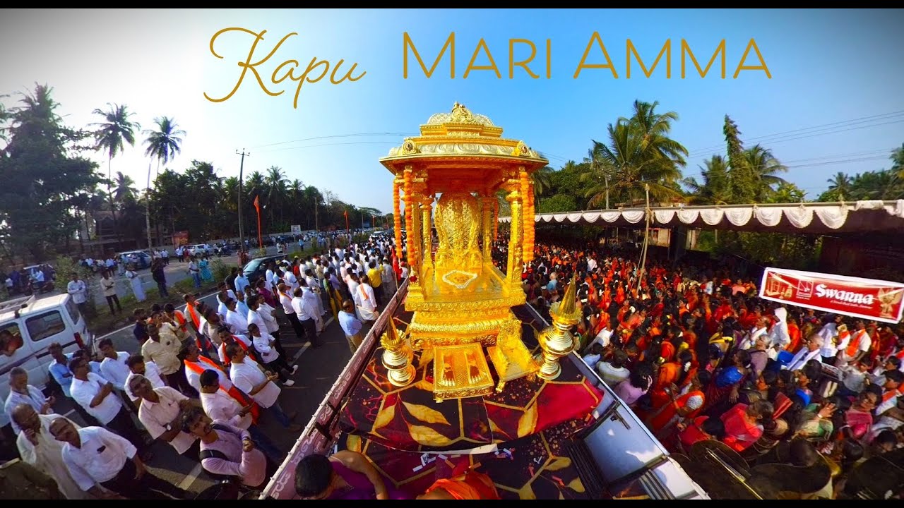 ಕಾಪು ಮಾರಿಯಮ್ಮನಿಗೆ ಸ್ವರ್ಣ ಗದ್ದುಗೆ ಮೆರವಣಿಗೆ | Kapu Mari Amma Temple | Kaup Udupi
