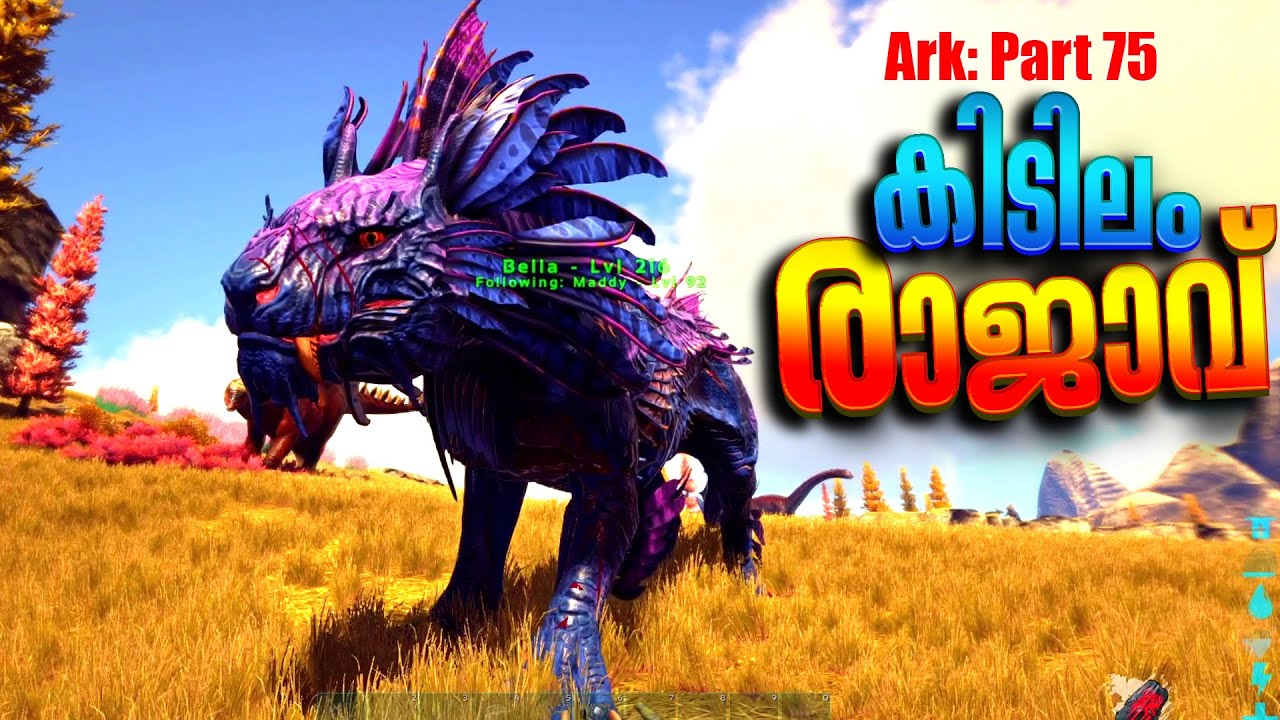 ARK: SURVIVAL EVOLVED| PART - 75 |കിടിലം രാജാവ്   | SHADOWMANE TAMING AND USE  😮|MALAYALAM GAMEPLAY