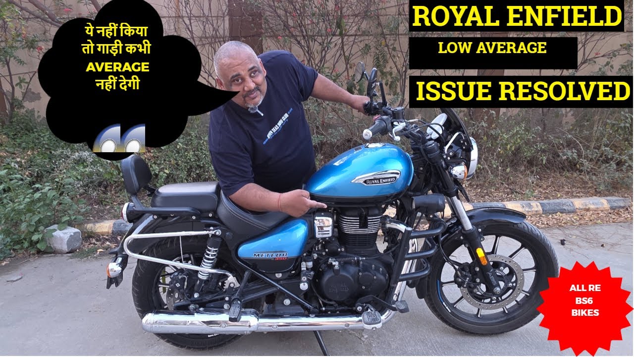 Royal Enfield Meteor 350 low Mileage Mystery Solved  ! |  अब माइलेज पूरा मिलेगा 🔥🔥🔥 Vlog No 693