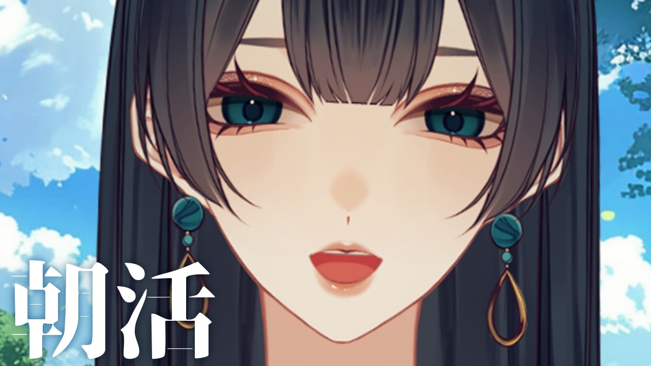 【#朝活 / 雑談】初見さん・ROM専さんも大歓迎　のんびり朝ラジオ風　【Vtuber 玉響静】