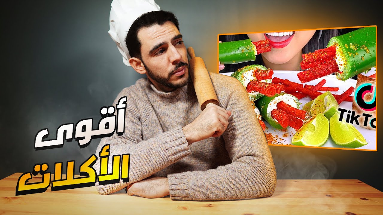 (  🤔🔥 اكلات تحضرها في 5 دقائق بس.( جربت اطبخهم