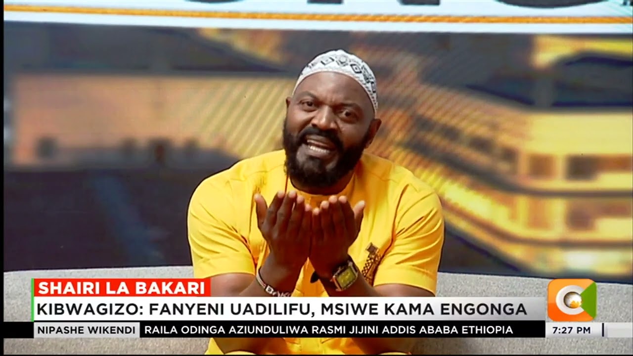 Shairi la Bakari | Fanyeni uadilifu, msiwe kama Engonga
