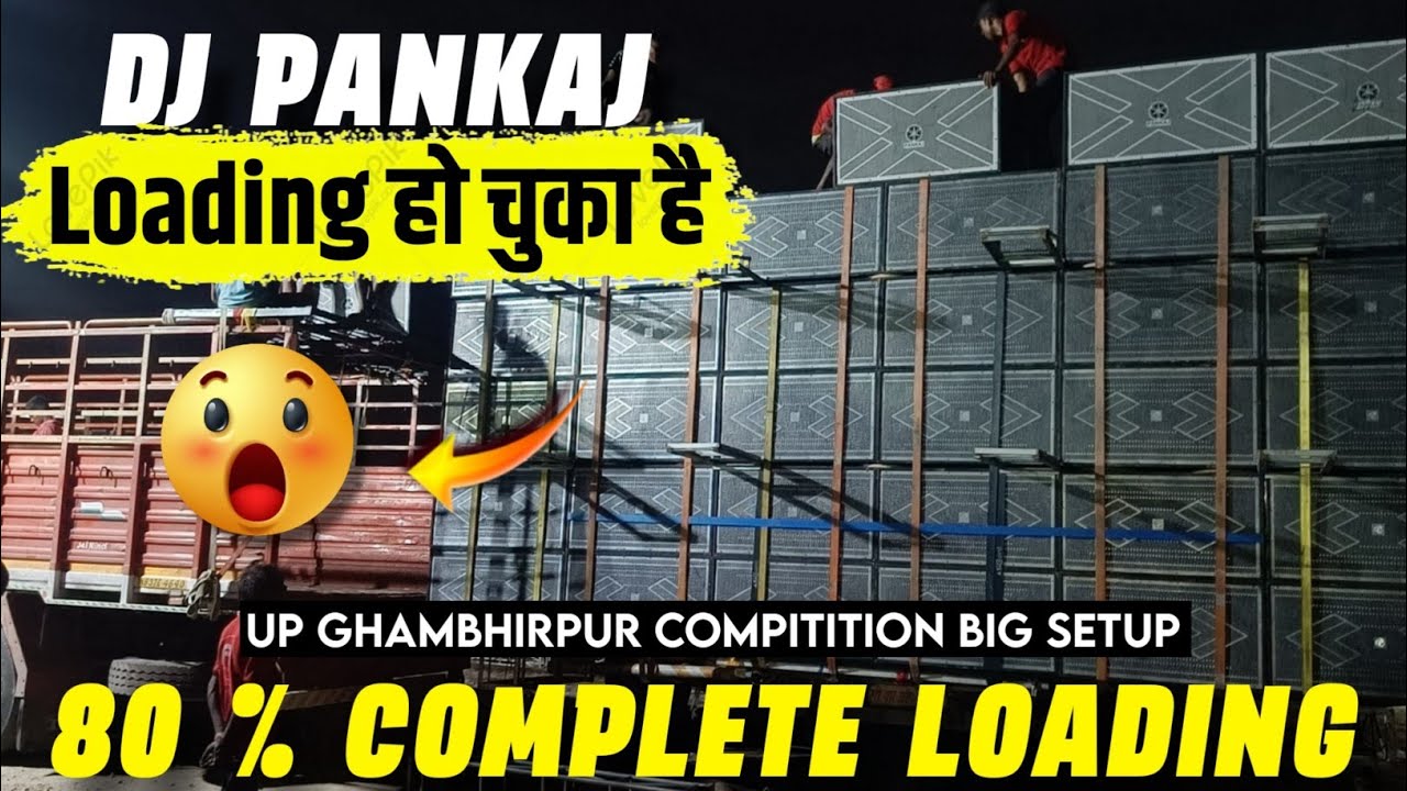 Dj Pankaj Loading हो चुका है | रात 2 बजे | Up Gambhirpur 2024 Dj competition  #djpankajchandkiyari