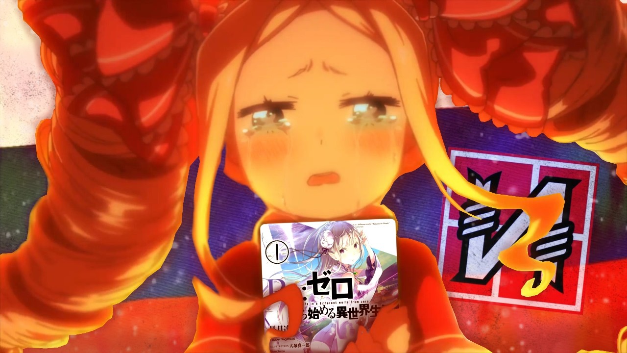 Ранобэ по Re:zero НИКОГДА не выйдет на русском