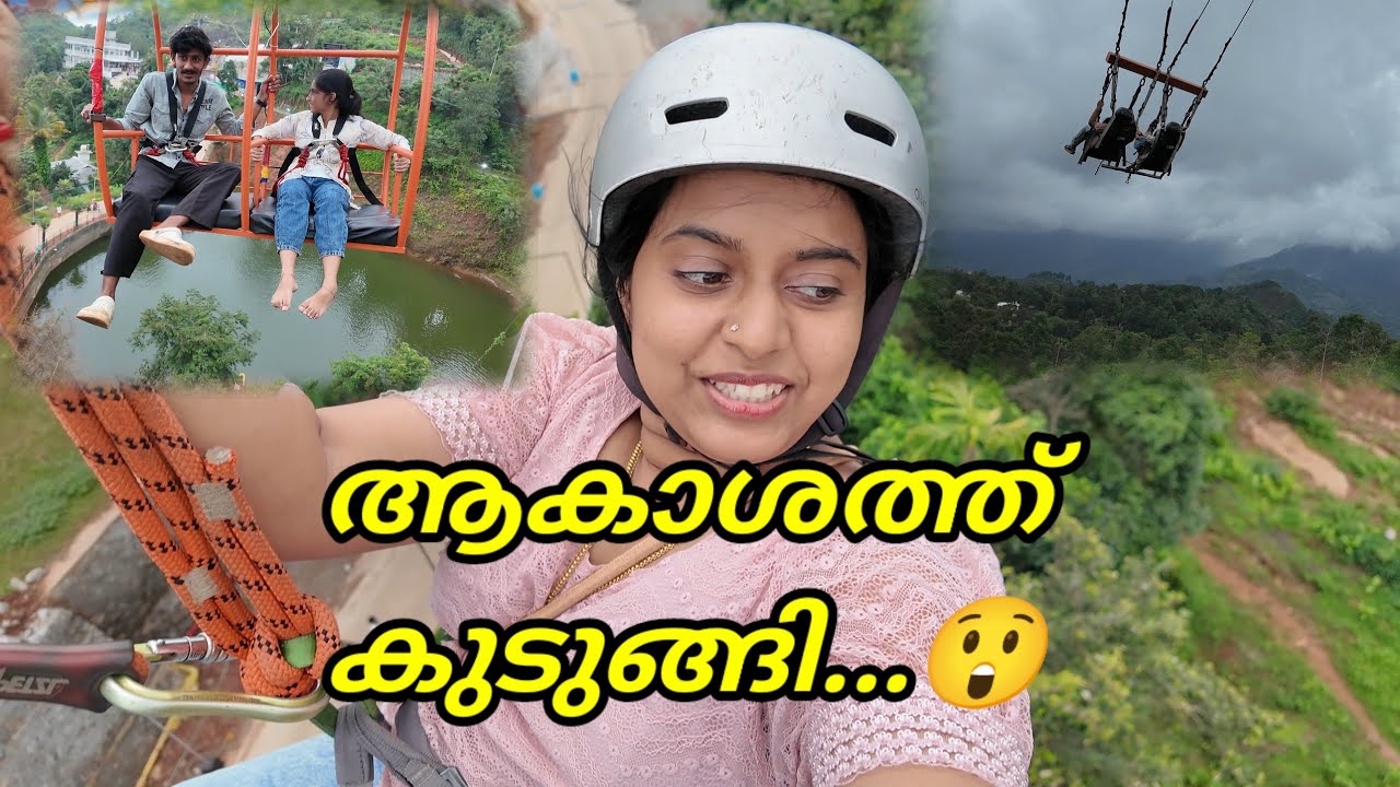 kakkadampoyil water theme park resort കേരളത്തിലെ ഏറ്റവും വലിയ സിപ്പ്ലൈൻ😲