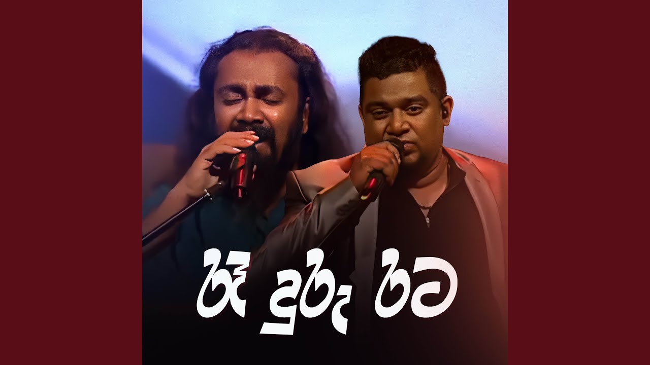 Raa Duru Rata (Acoustic Version)