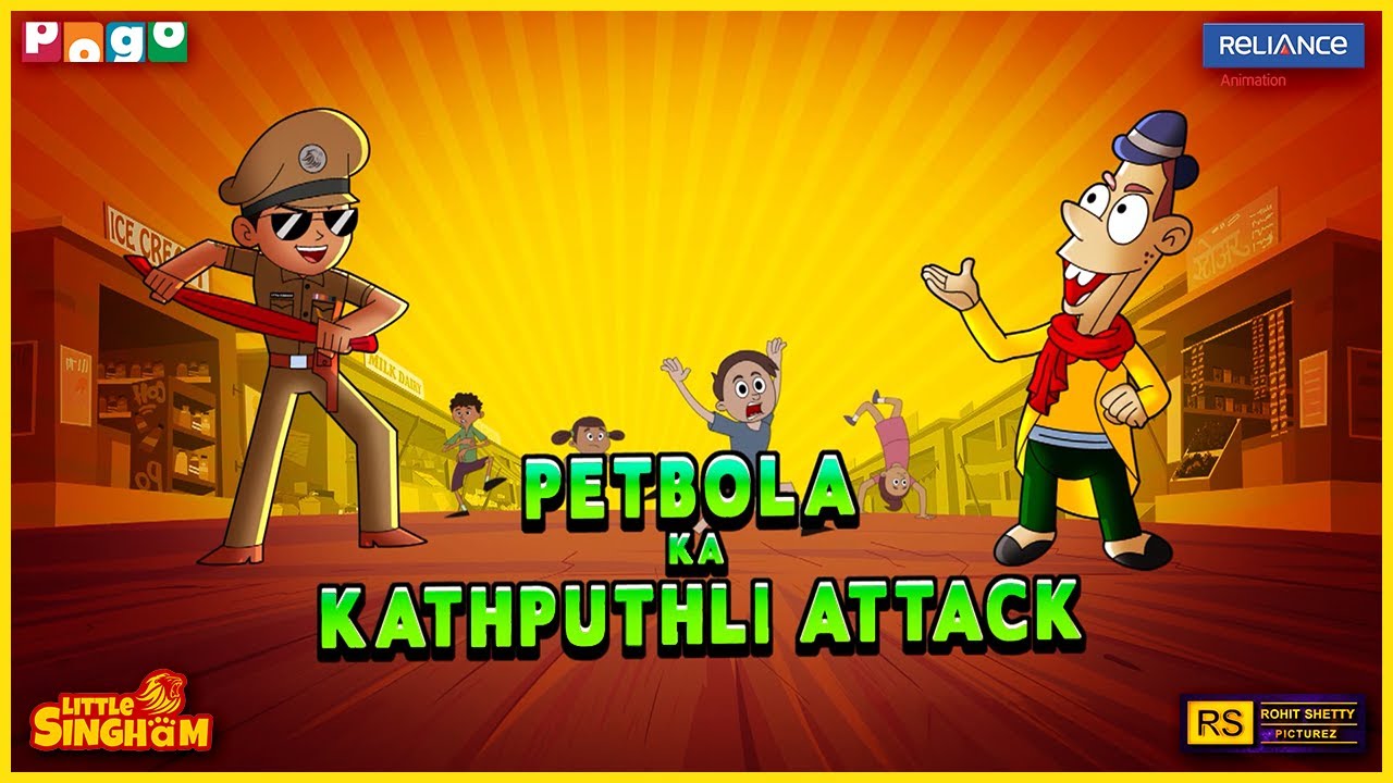 PETBOLA KA KATHPUTHLI &ndash; Little Singham vs Evil Puppet! | Pogo TV