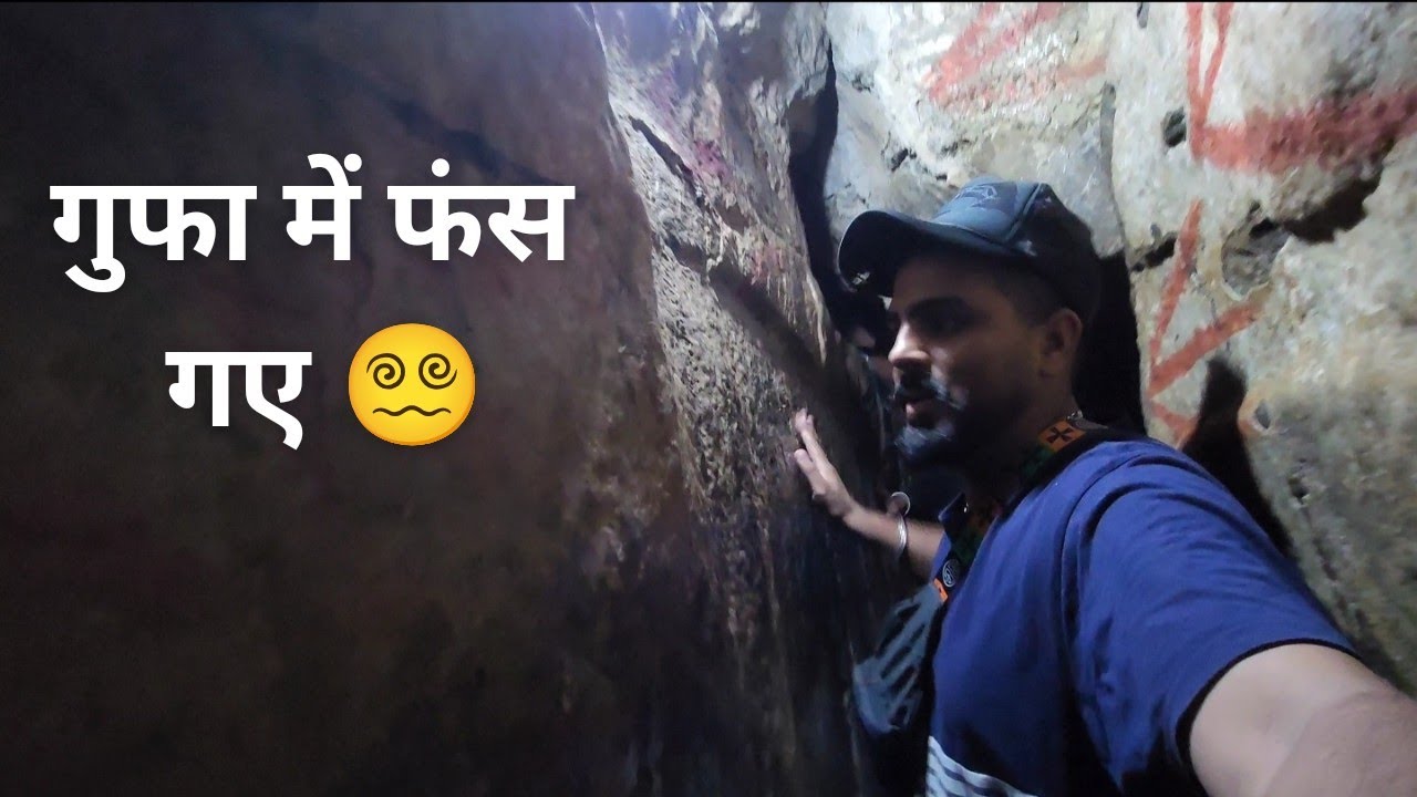माँ नैना देवी की गुफा | Mata Naina Devi cave | Himachal Pradesh #cave #nainadevi #himachalpradesh
