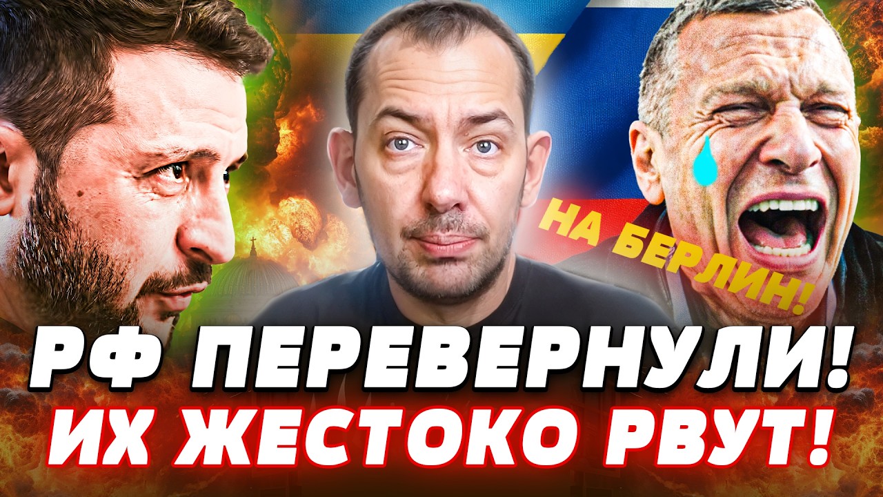 ⚡СЕЙЧАС! УКРАИНЦЫ ВСЁ РЕШИЛИ! УДАРИЛИ по РУССКИМ: КРЕМЛЬ РАЗВЕРНУЛ НАЗАД! | Цимбалюк