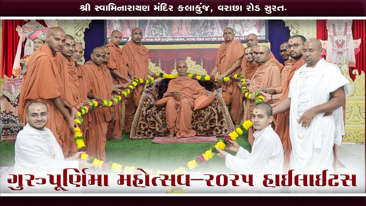 Highlights | ગુરુપૂર્ણિમા મહોત્સવ -2025 || 10/07/2025 ગુરુવાર || @Kalakunj Mandir