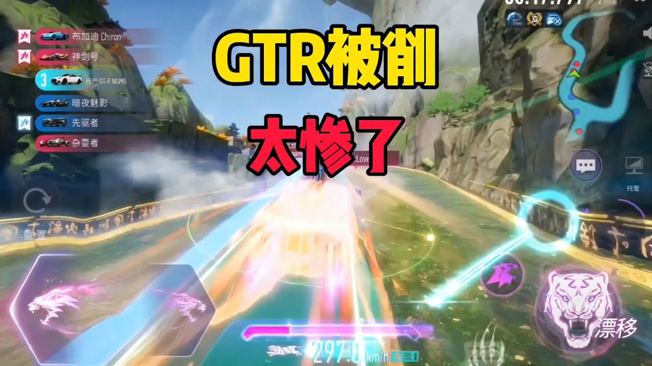 王牌竞速：削弱后的GTR，300码速度太惨了！