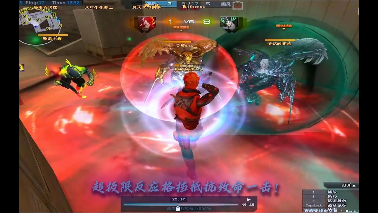 依旧丝滑剑客操作！