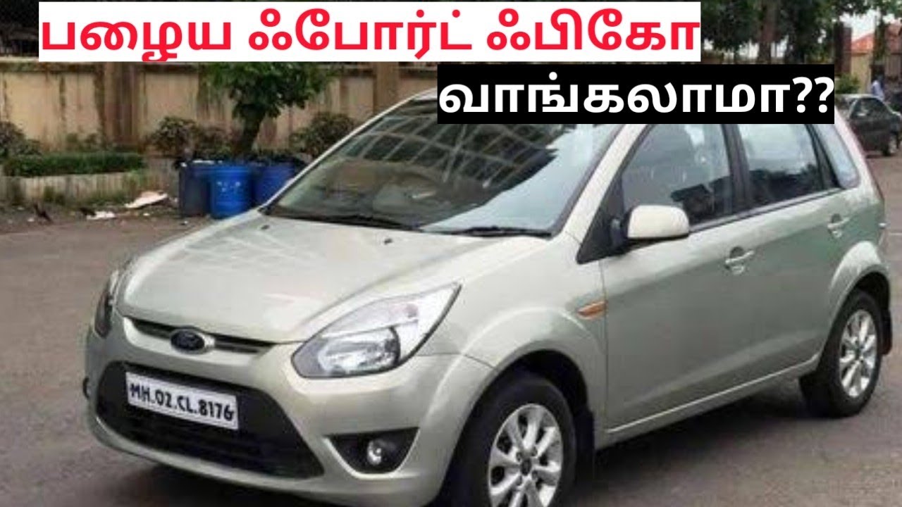 Ford Figo used car buying review detailed in Tamil