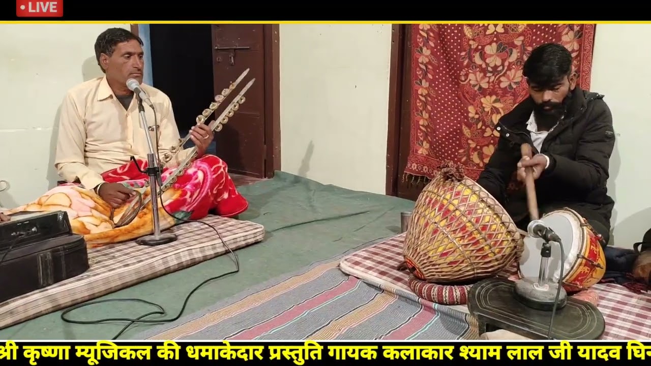 थे छौ #रिद्धसिद्ध का #सिरताज म्हारे घर आओ जी #गणराज गायक कलाकार श्याम लाल जी यादव #हरिओमस्टूडियो