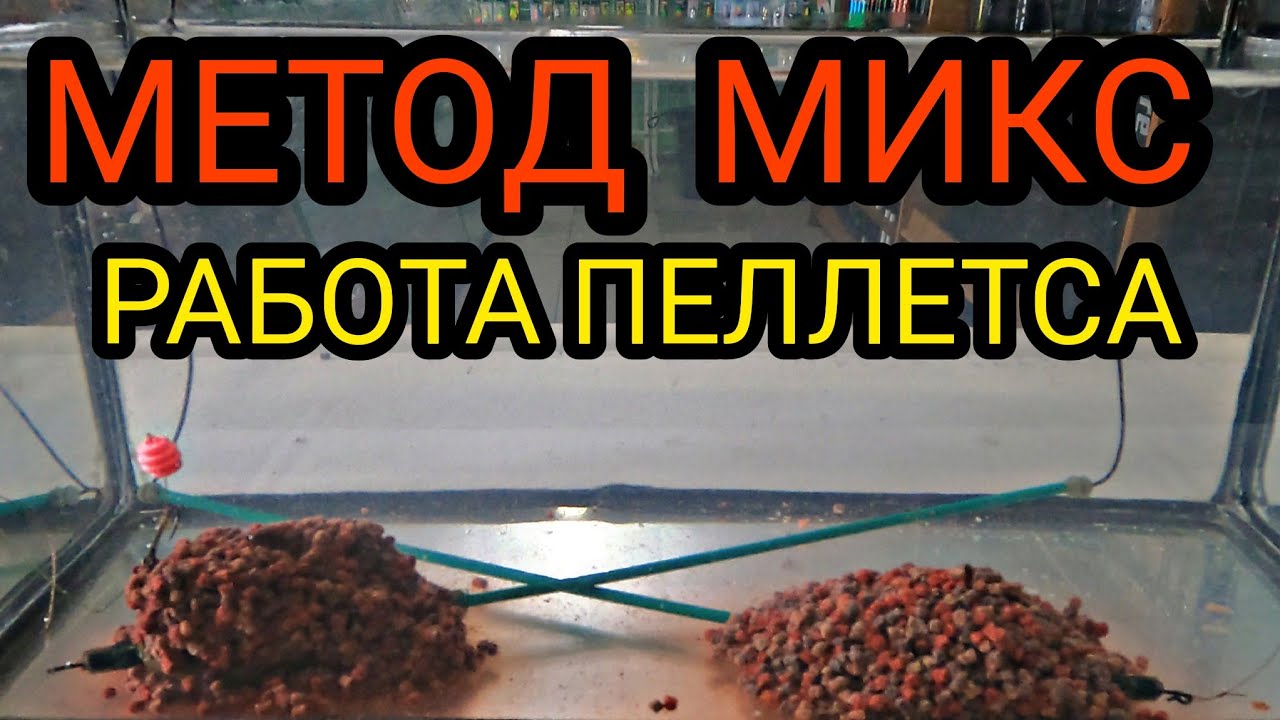 МЕТОД МИКС НЕБАУНТІ  - РАБОТА В ДЕЙСТВИИ!!!