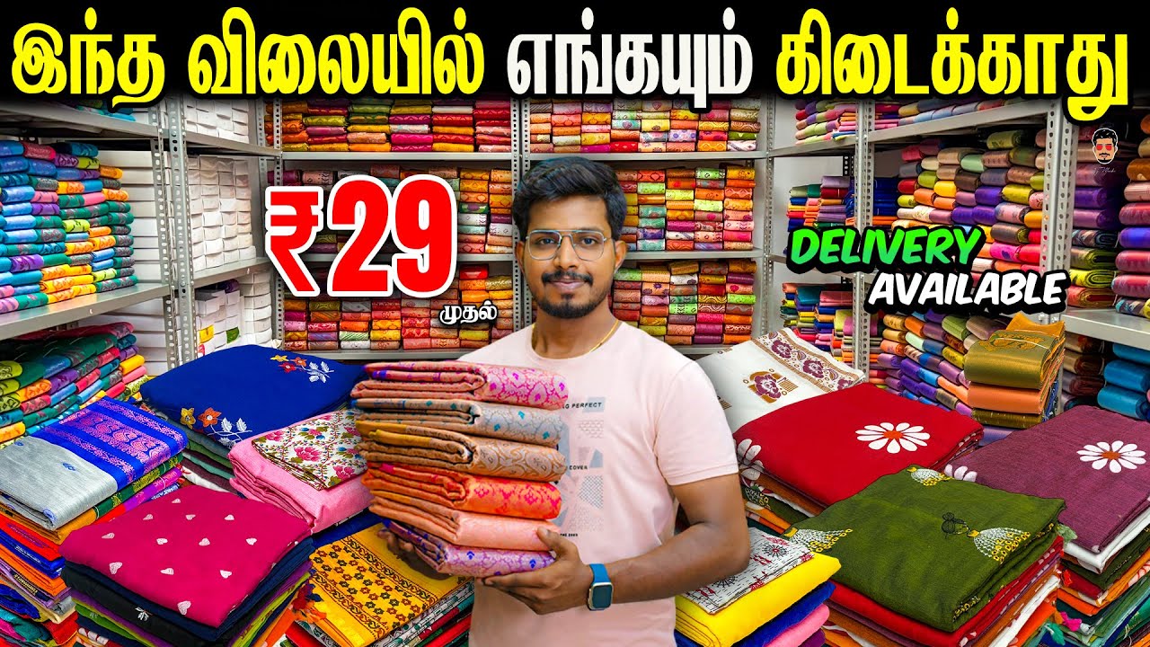 Just 29rs Quality Sarees | Wholesale Sarees Market | Sv Sarees Erode | Vjmachi