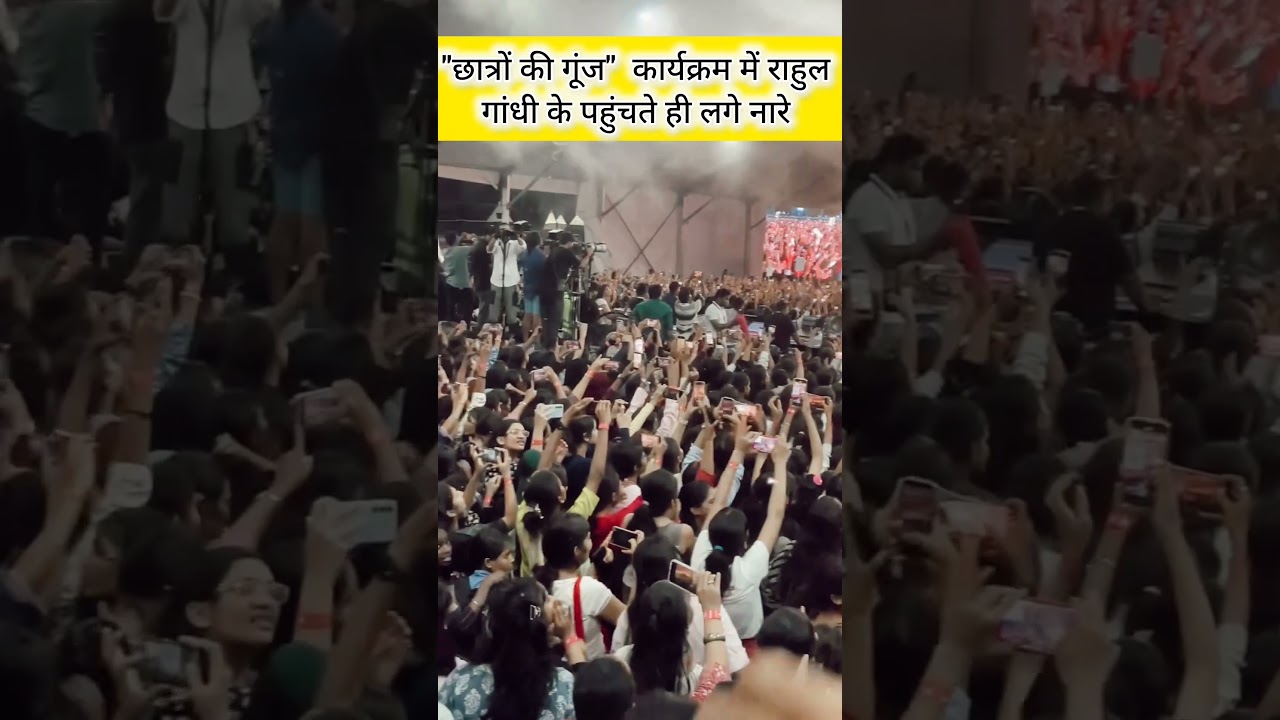 Rahul Gandhi Arrives at &ldquo;Students Ki Goonj&rdquo; in Pune | Slogans Raised as He Reaches