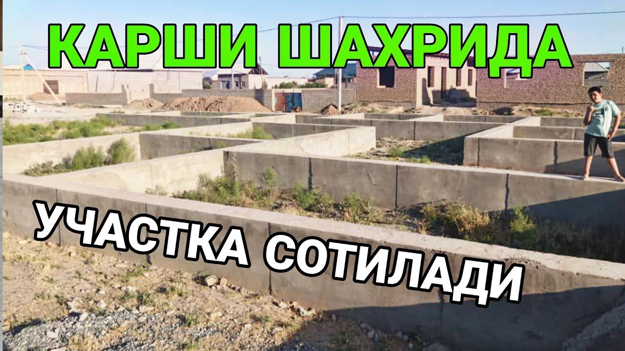 КАРШИ ШАХРИДА!6 СУТИХЛИ ХОВЛИ СОТИЛАДИ КУРИЛИШИ БИТМАГАН 27 ИЮНЬ 2022