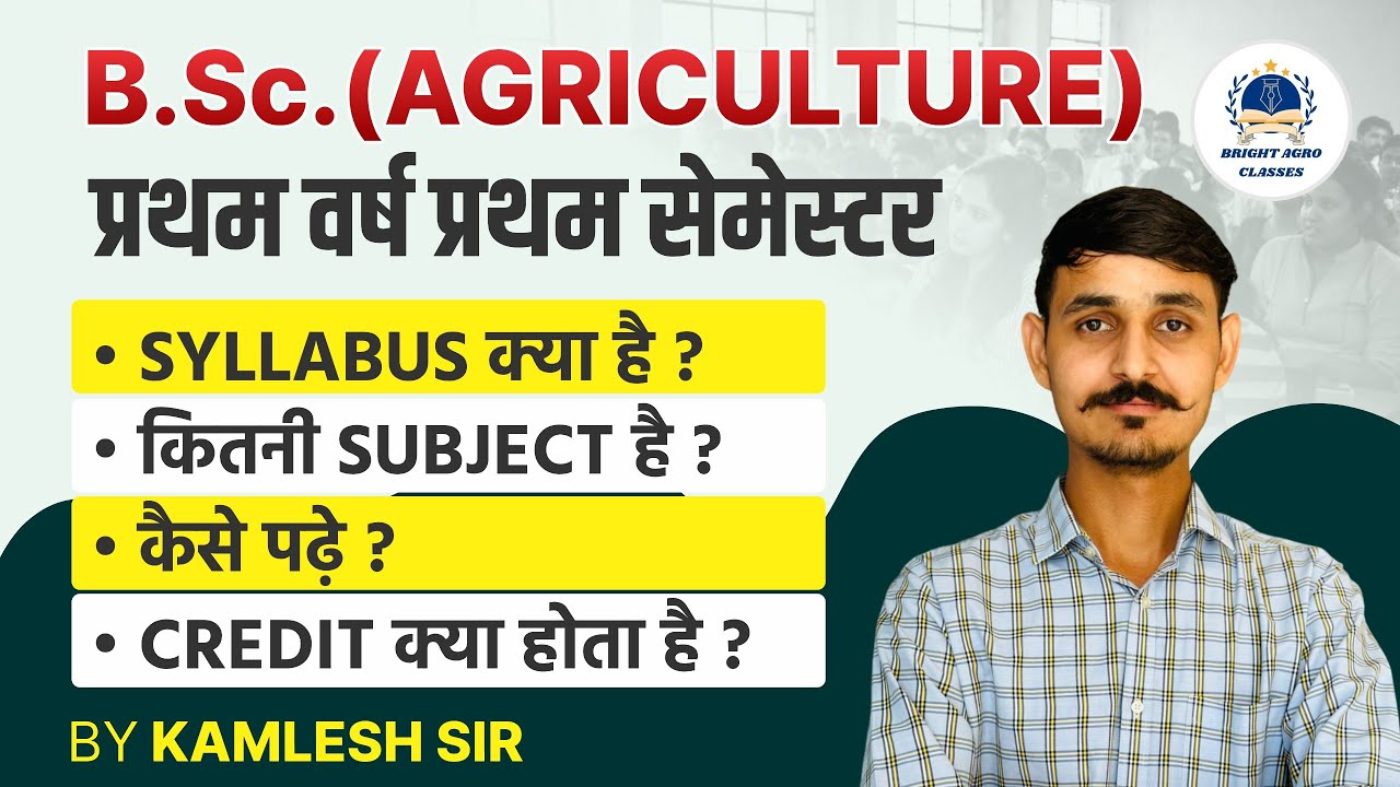 B.Sc Agriculture First Year First Semester Syllabus Complete  Information #bscagriculturestudy
