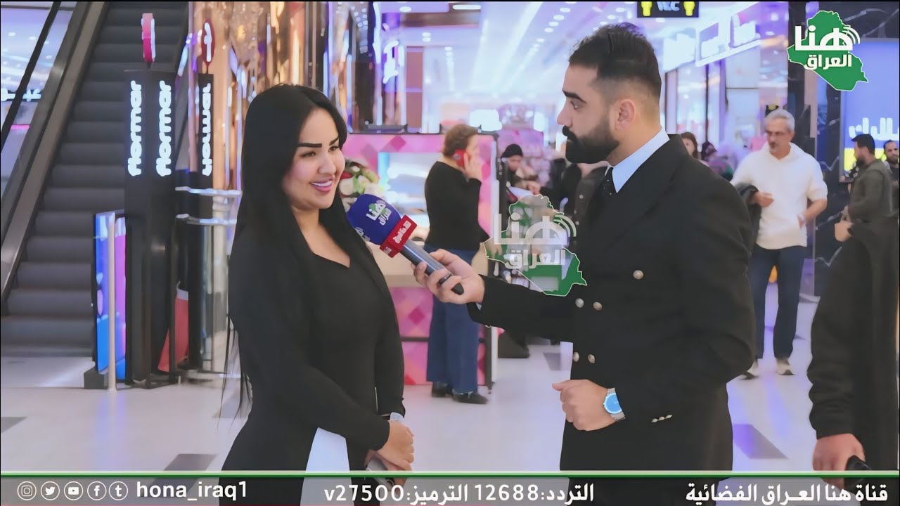 برنامج شريط كاسيت ( بغداد _ مول دريم ستي ) | تقديم فاضل الخفاجي | #هنا_العراق