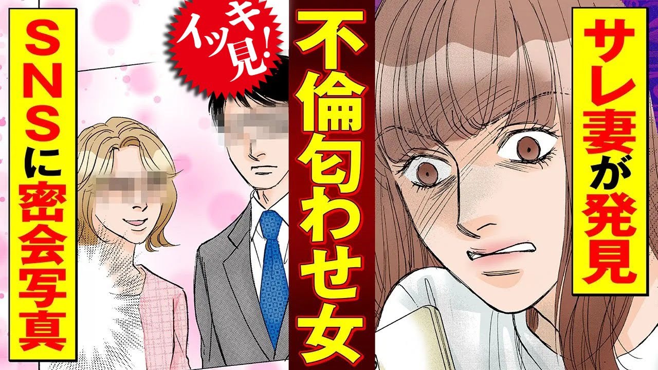 イッキ見【SNSで人生終わった女たち】禁断書店ベストセレクションvol.15