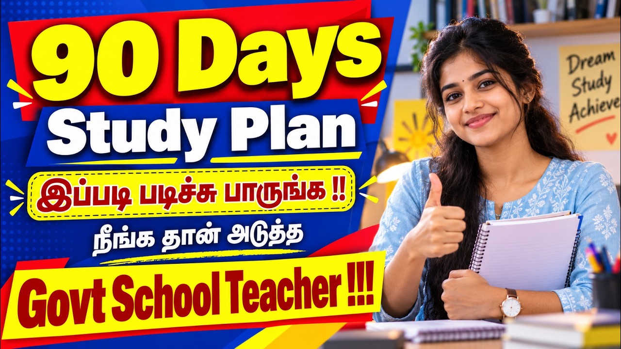 90 Days Study Plan - UG : TRB EXAM - SUCCESS FORMULA