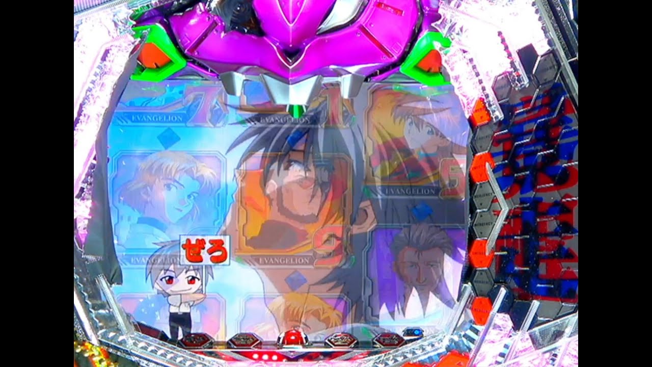 CR新世紀エヴァンゲリオン　～最後のシ者～【パチンコ実機ライブ配信】6/21