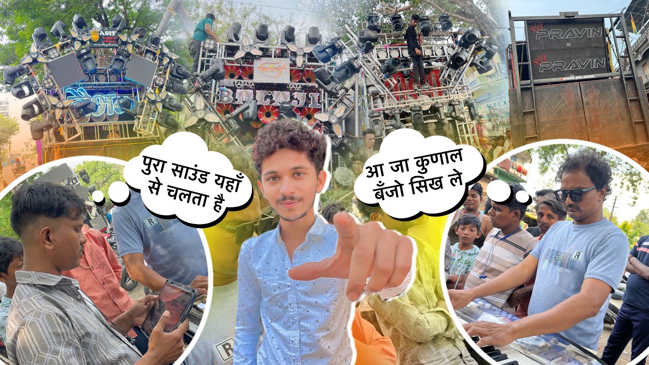 #Vlog-200 • Aisa Sound Dhumal Me Pehli Baar Dekha • Amravati Sandal 2025 • Kunal Creations 