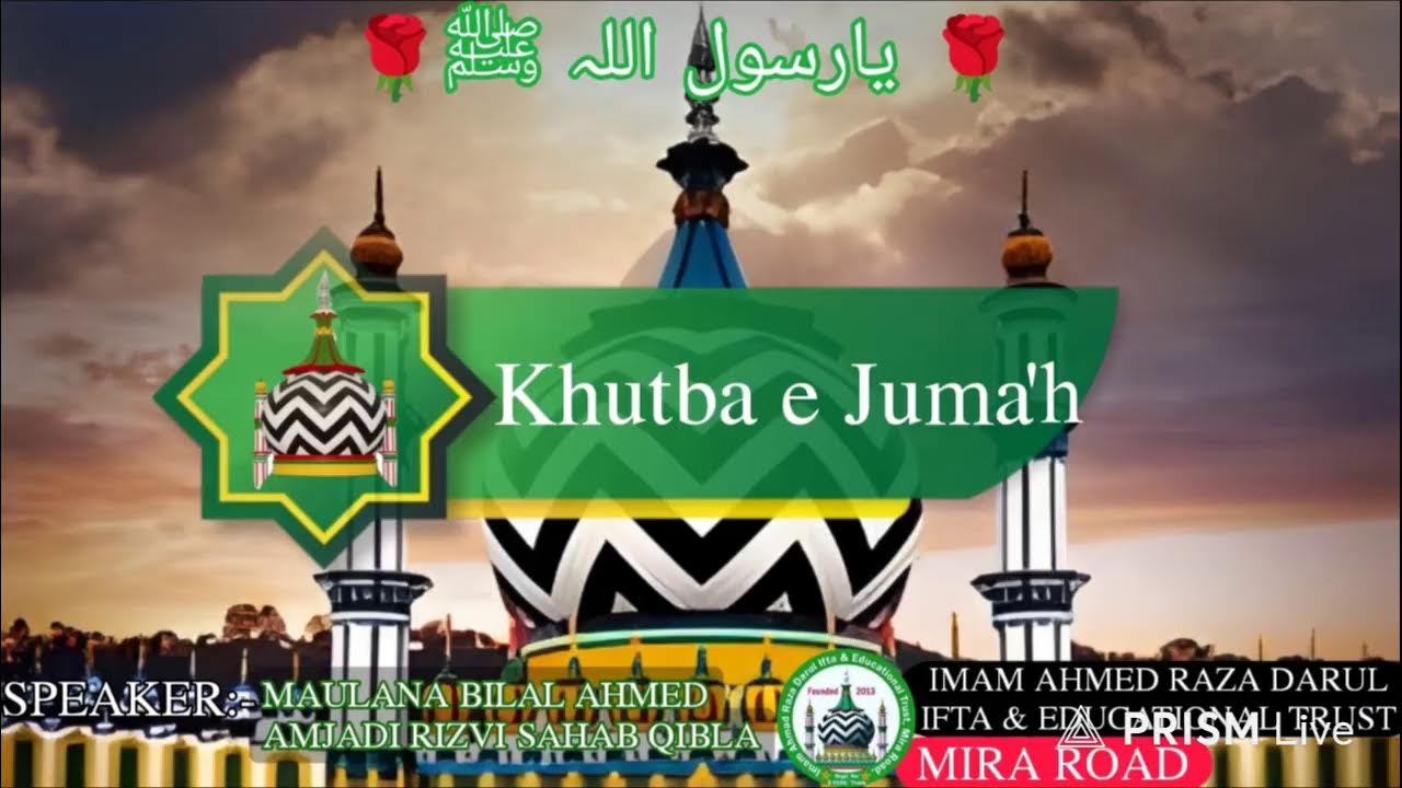 Khutba e Juma'h