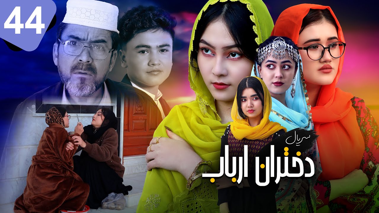 آیا پایان نزدیک است؟ 🥹 دستخط مرگ 😰 قسمت 44 سریال دختران ارباب