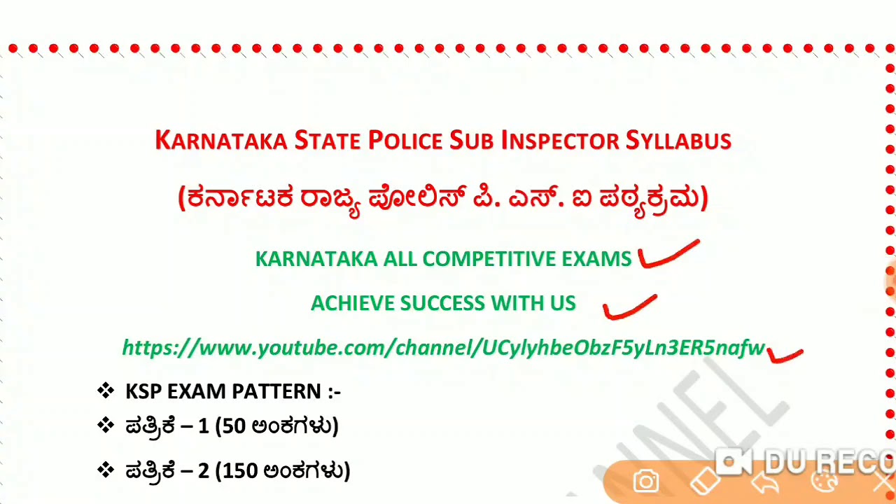 #PSI Syllabus and Exam Pattern 2019