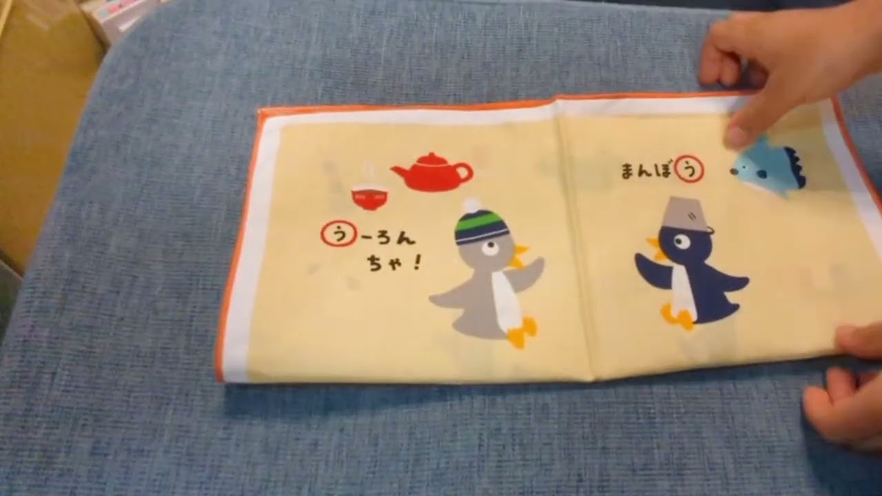 ハンカチ劇場