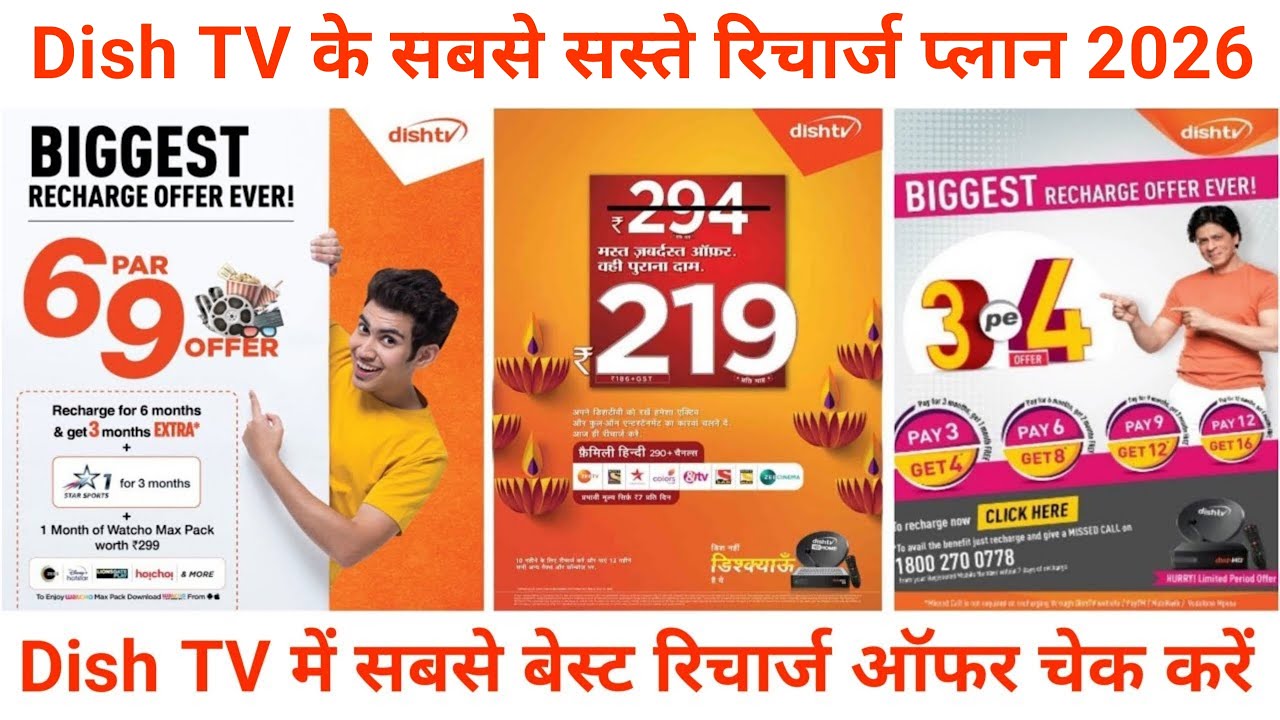 Best Dish TV Recharge Plans: How to Recharge Dish TV Package | Dish TV HD Set Top Box Recharge Plan