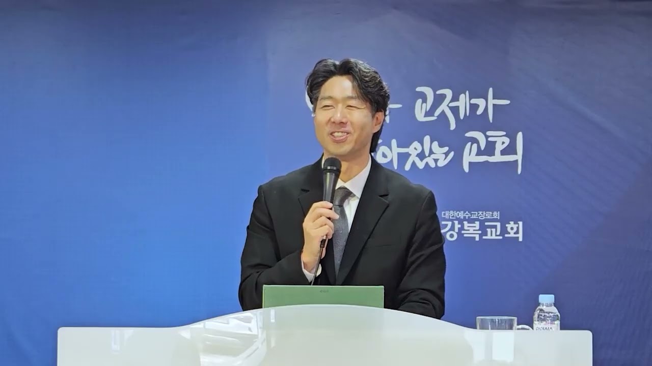 요한계시록 23 - 거기서 나와_251214 _주일 오전 예배(요한계시록 18:1-24)[강복교회]