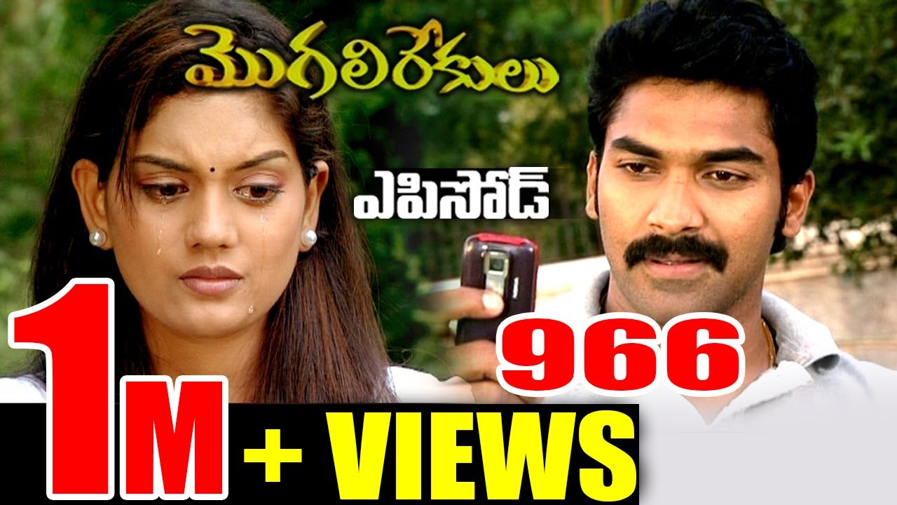 మొగలిరేకులు | Mogalirekulu | E- 966 | Best Scene | Manjula Naidu | Sagar | Srikanth TV