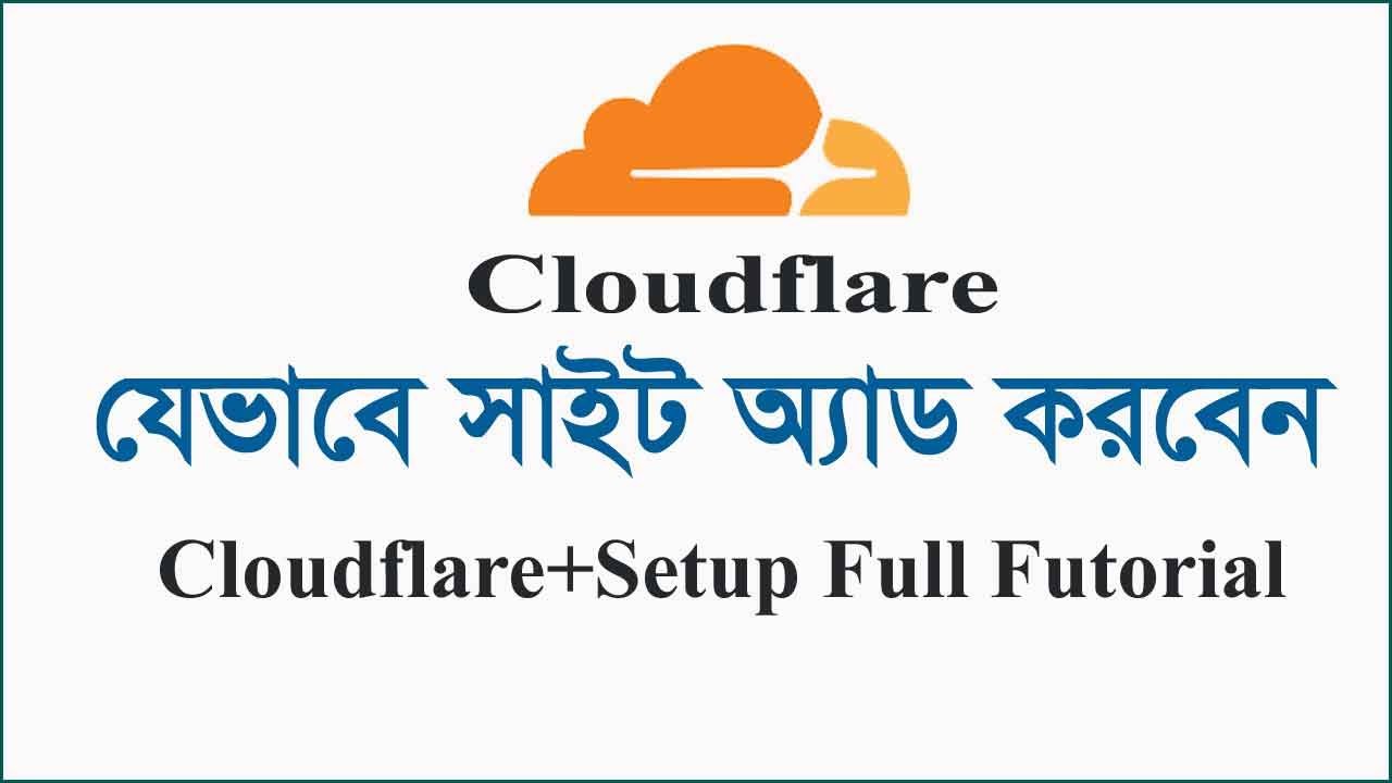 Cloud flare Bangla tutorial for beginners । Cloudflare domain setup