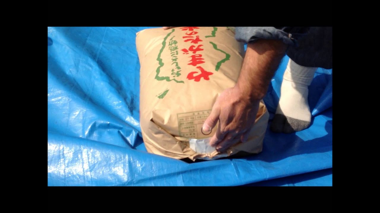 上手な米紙袋結び方（201308）