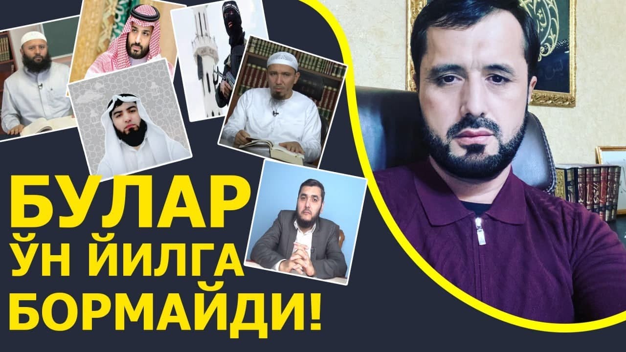 Булар узоққа бормайди, ошиб борса 10 йилда тугайди