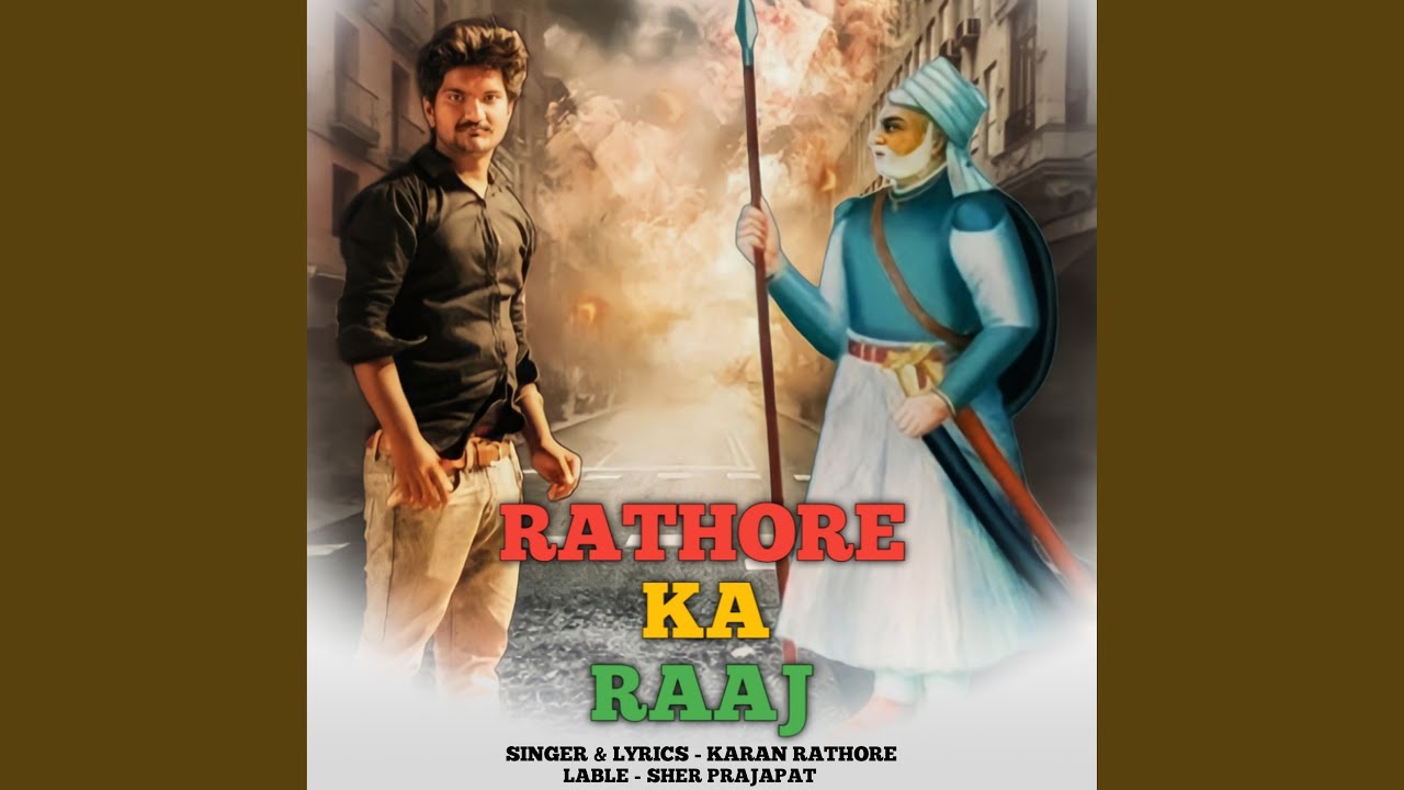 Rathore Ka Raj