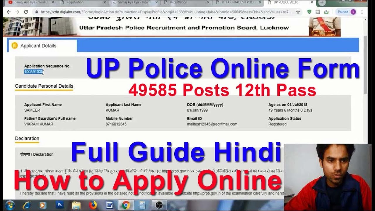 How to Apply Online UP Police Bharti 2018 Uttar Pradesh Police Job Online Form Application