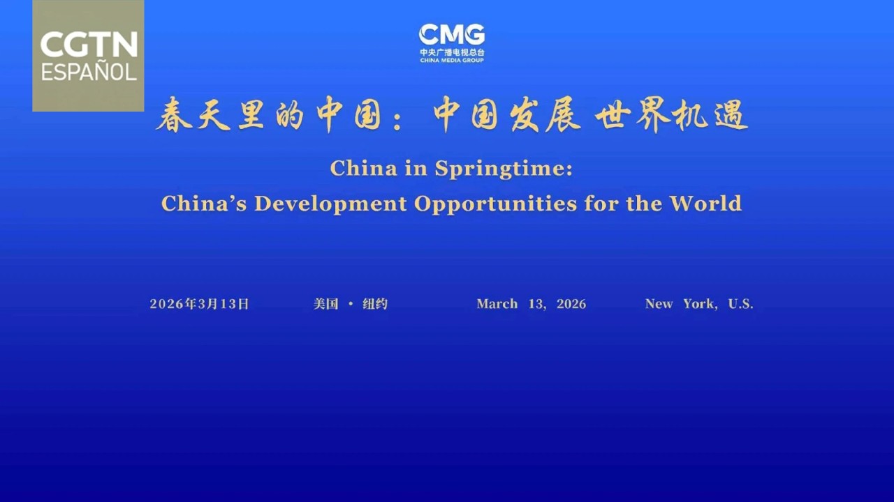 China en primavera: China da a conocer en Nueva York sus oportunidades de desarrollo