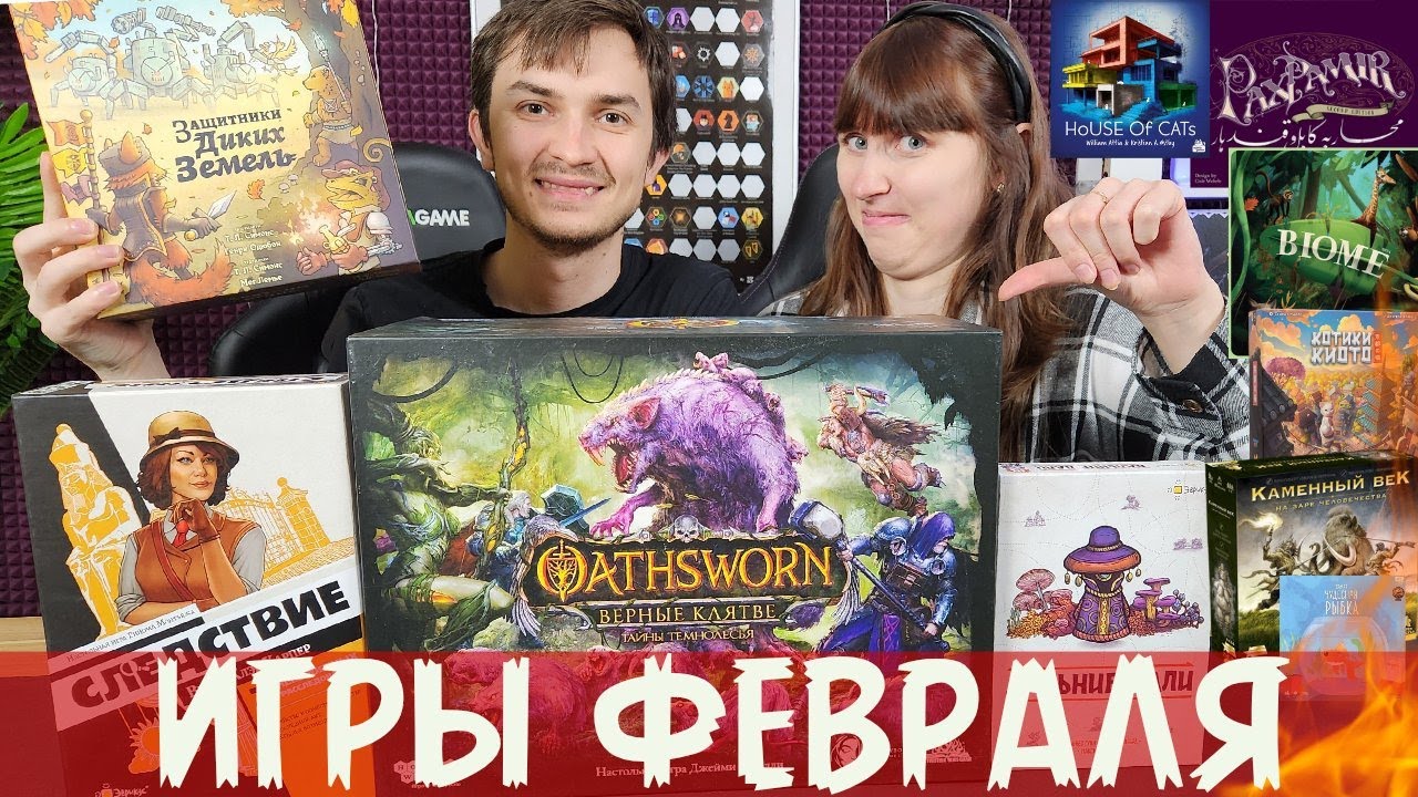БОЛЬШОЕ РАЗОЧАРОВАНИЕ💔😭 МНОГО НОВИНОК в феврале🔥