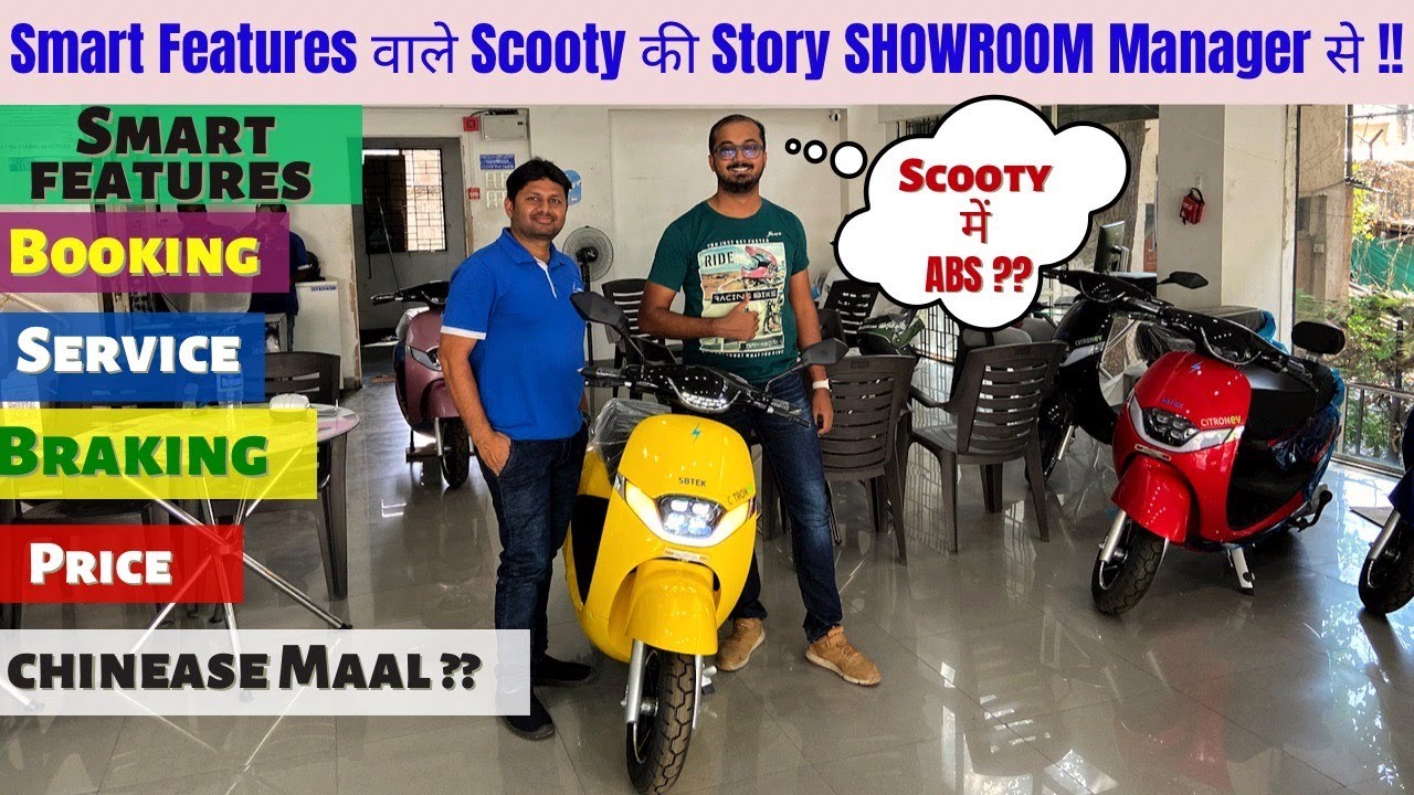New SBTEK CiTRON Gen 3 Detailed Information 😳 😳 | Cute Looking EV Scooty in India Part 1 🛵🛵