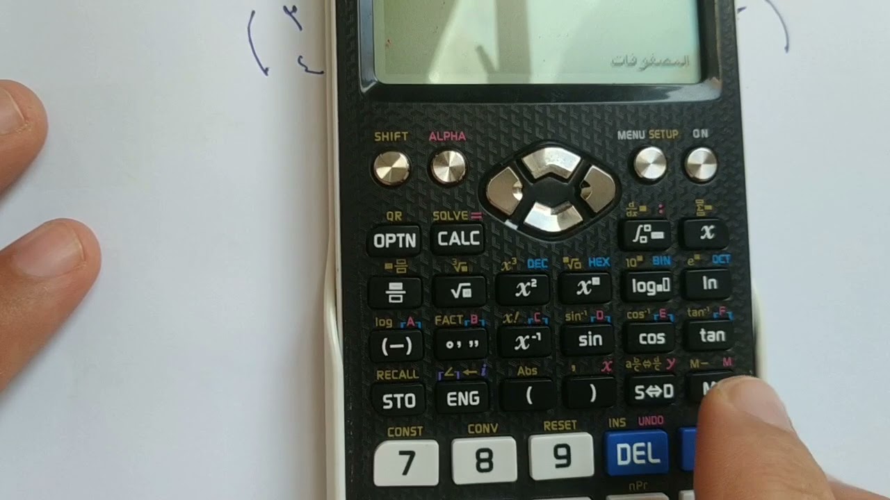 أقوى مراجعات ليلة الامتحان في الجبر والهندسة الفراغية للثانوية العامة 2021 💥💥💥 (جزء ثالث)